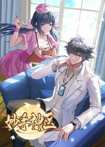 沁阳网站自然优化服务商